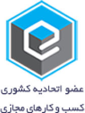 بهترین دیدار