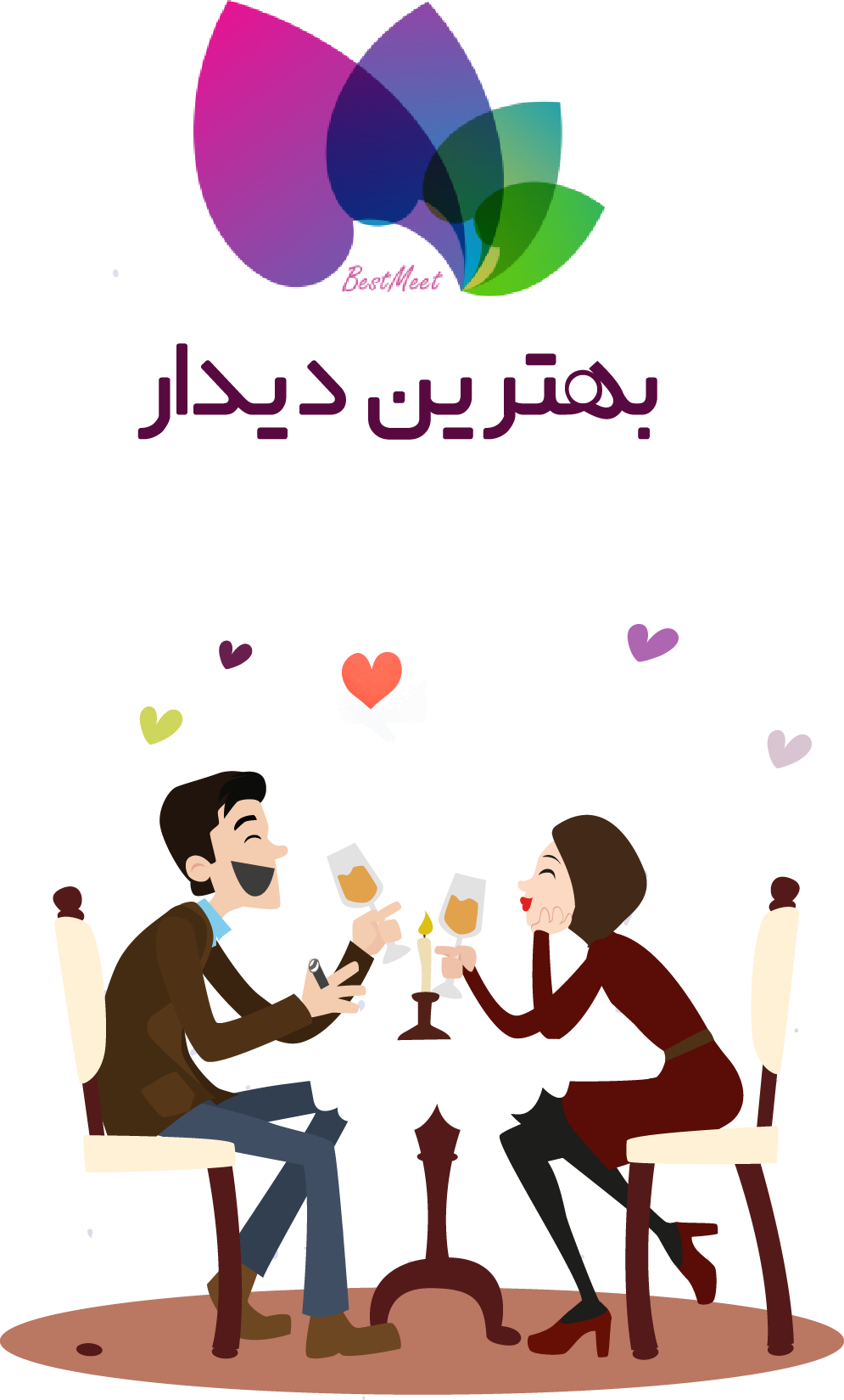 جشن روز زن و سپندارمذگان بهترین دیدار