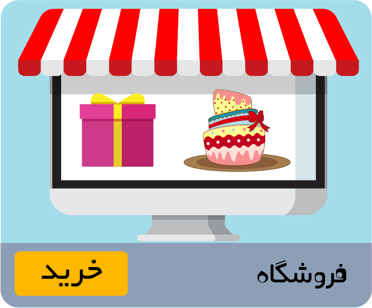 فروشگاه بهترین دیدار